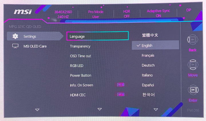 MSI MPG 321CURX OSD Menu 4